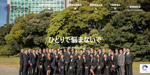 総合探偵社ガルエージェンシー仙台第一の公式サイト(https://www.galu.co.jp/)より引用-みんなの名探偵