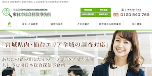 株式会社ONESERVICEMEMBERS