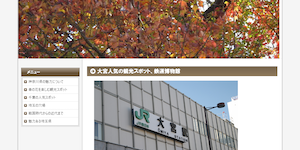 ゼロ・アソシエイツ総合探偵事務所の公式サイト(該当なし)より引用-みんなの名探偵