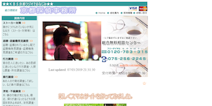 京都探偵事務所の公式サイト(http://www.kyoutotantei.com/)より引用-みんなの名探偵