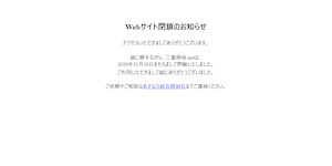 あすなろ総合探偵社の公式サイト(https://www.k-asunaro.com/)より引用-みんなの名探偵