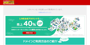 総合探偵社