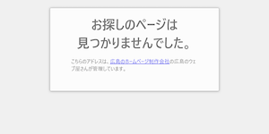 桜探偵事務所・広島の公式サイト(http://www.sakura-tantei.net/)より引用-みんなの名探偵