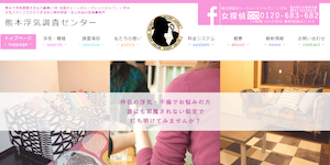 総合探偵社シークレットジャパンいずみの公式サイト(https://tantei-uwakichousa.com/)より引用-みんなの名探偵