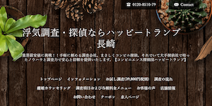 コンビニエンス探偵団