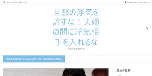 大分興信所の公式サイト(http://www.oitakoushinsyo.jp/)より引用-みんなの名探偵