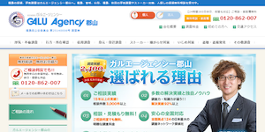 総合探偵社ガルエージェンシー郡山の公式サイト(https://www.galu.co.jp/)より引用-みんなの名探偵