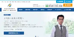 総合探偵事務所ネクストムーブの公式サイト(http://suzuyoshi.jimdo.com/)より引用-みんなの名探偵