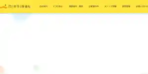 MIRAI探偵社の公式サイト(https://mirai-tantei.jp/)より引用-みんなの名探偵