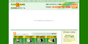 総合探偵社よいルーム横浜本社の公式サイト(http://www.yoiroom.com/)より引用-みんなの名探偵