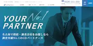 正規総合探偵社ＧＤパートナーズの公式サイト(https://ao-n.com/)より引用-みんなの名探偵