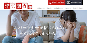 探偵社ガルエージェンシーの公式サイト(https://www.galu.co.jp/)より引用-みんなの名探偵