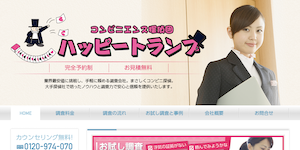 コンビニエンス探偵団