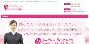 女性探偵社レディースリサーチの公式サイト(https://xn--u9j791g8jb81d54qc8iymclunrsj8nd0s1j770a.jp/)より引用-みんなの名探偵