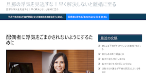 探偵社