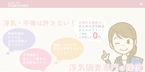北九州