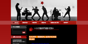 GK探偵事務所福岡の公式サイト(http://gk-f.com/)より引用-みんなの名探偵