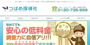つばめ探偵社の公式サイト(https://www.tsubame-office.com/)より引用-みんなの名探偵