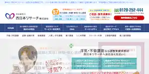 探偵西日本リサーチ山鹿電話相談の公式サイト(http://www.eagle-eye.co.jp/)より引用-みんなの名探偵