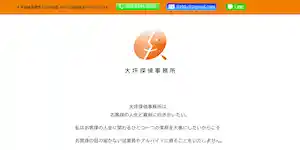 大坪探偵事務所の公式サイト(https://www.otsubo-tantei.jp/)より引用-みんなの名探偵