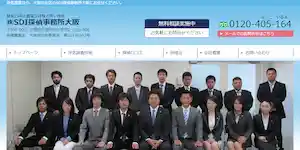 ＳＤＩ探偵事務所大阪の公式サイト(http://www.sdi-osaka.com/)より引用-みんなの名探偵